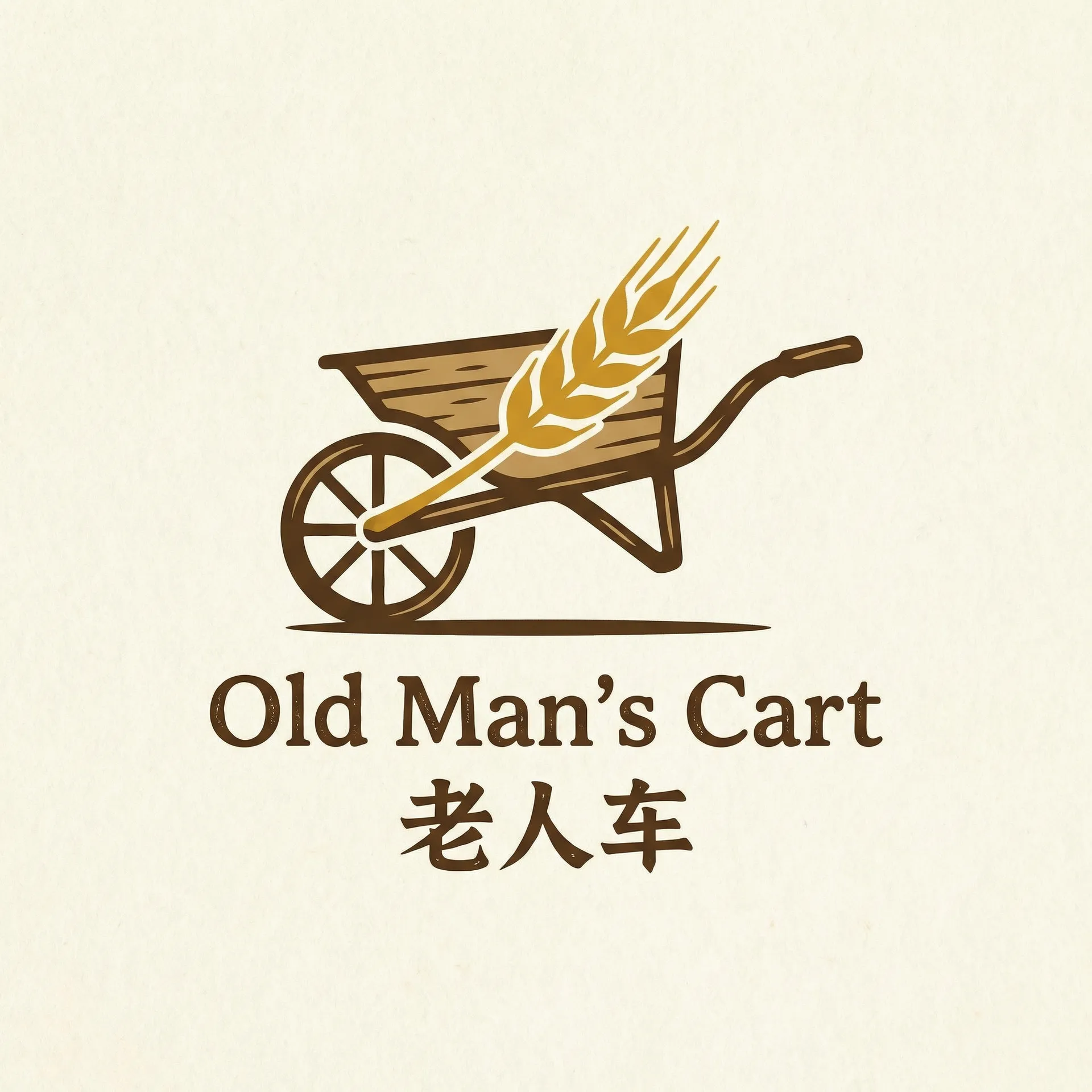 使徒行者迅雷下载 乡村田园网站标志